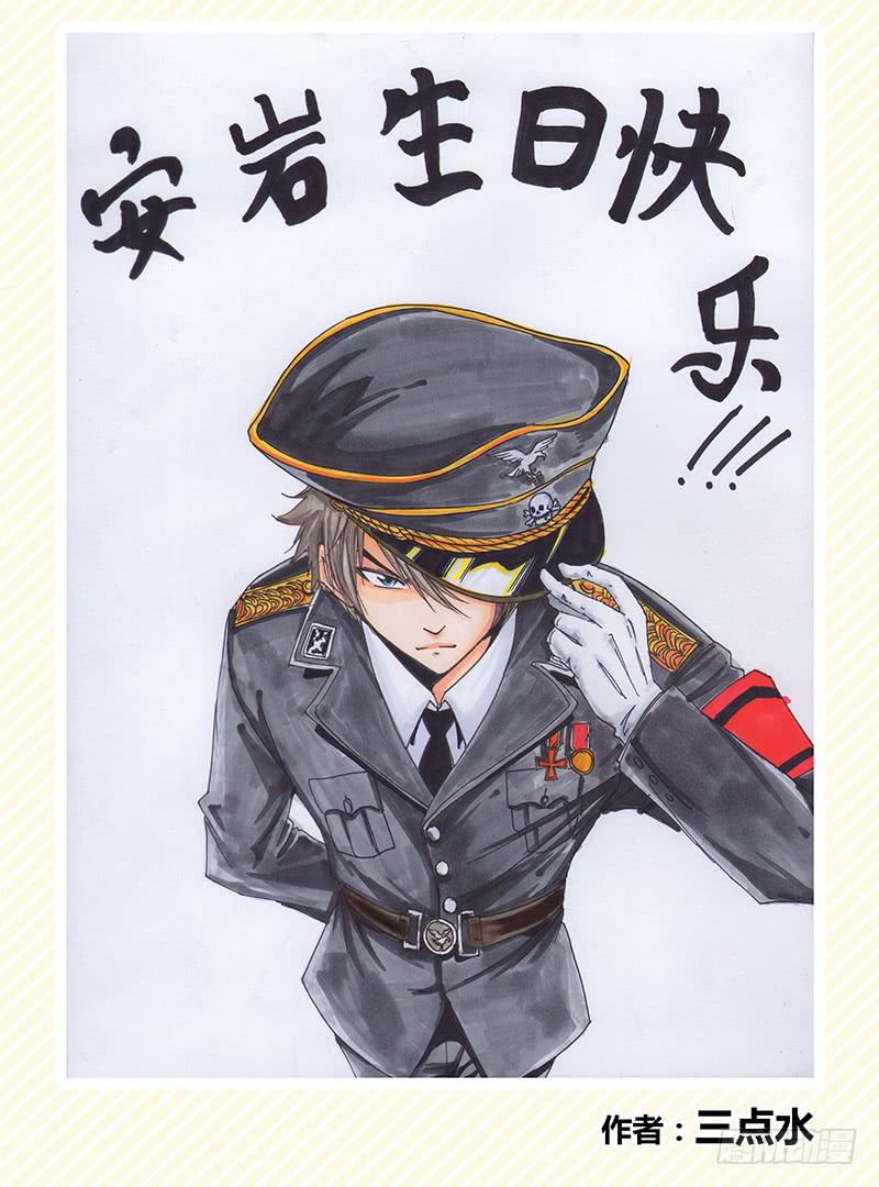 勇者大冒险韩漫全集-为安岩庆生 同人画无删减无遮挡章节图片 