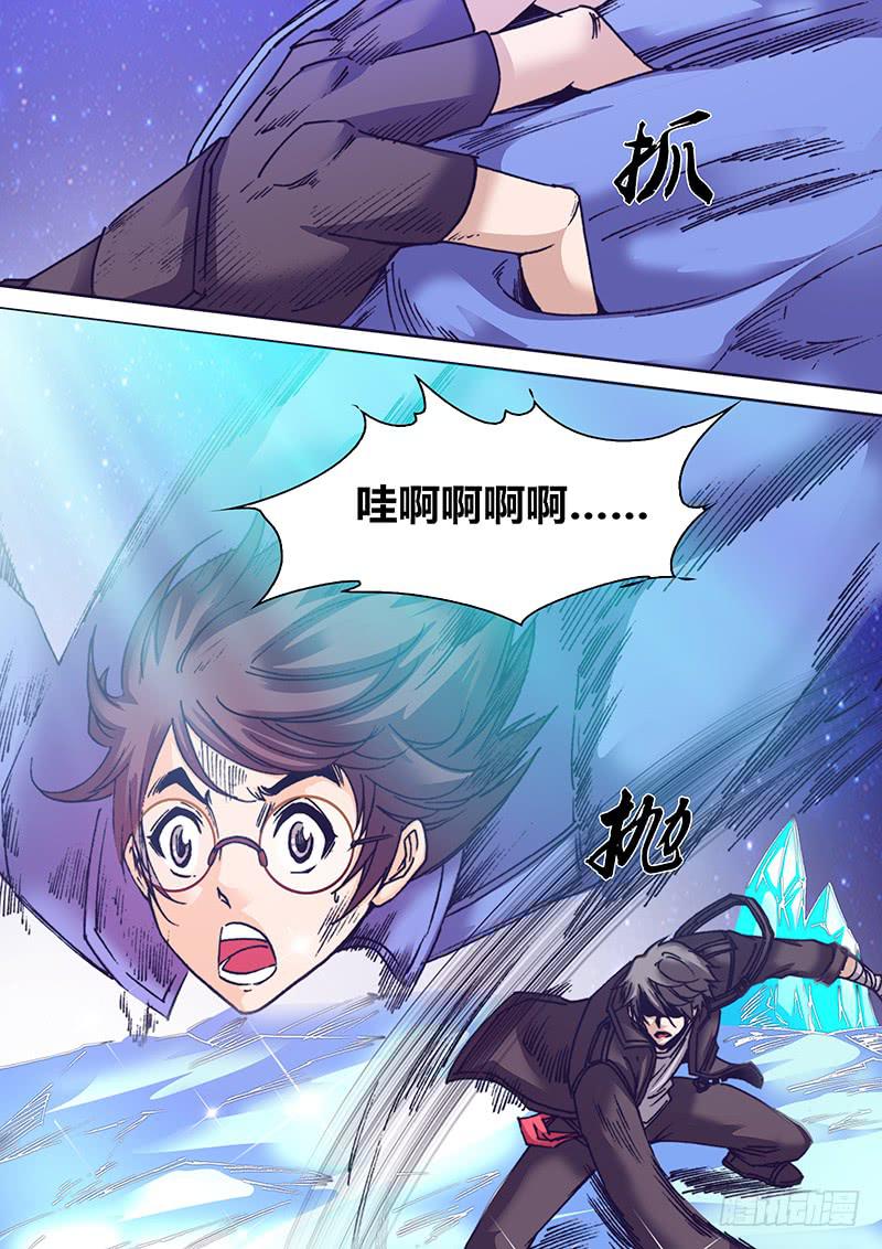 勇者大冒险韩漫全集-第九十一章 去吧，少年无删减无遮挡章节图片 