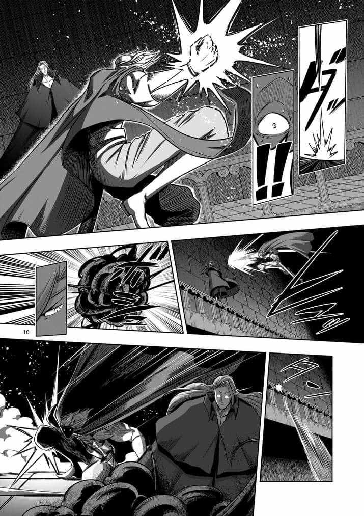 勇者赫鲁库韩漫全集-第83话 晋见厅无删减无遮挡章节图片 