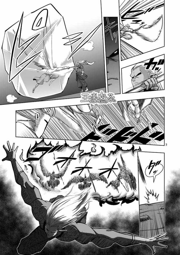勇者赫鲁库韩漫全集-第83话 晋见厅无删减无遮挡章节图片 