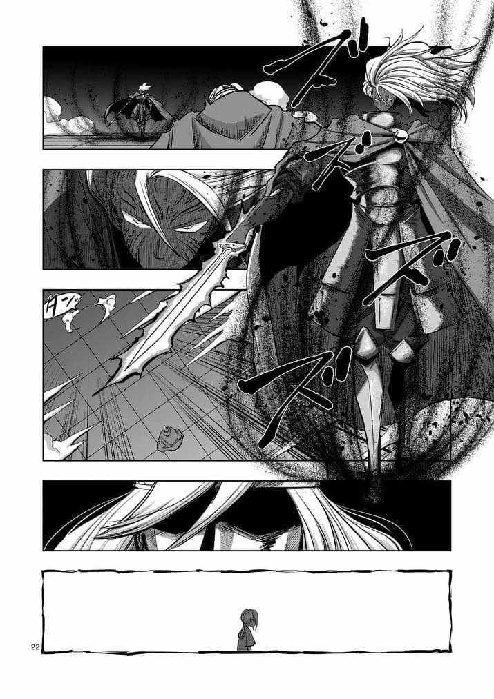 勇者赫鲁库韩漫全集-第84话 后篇无删减无遮挡章节图片 