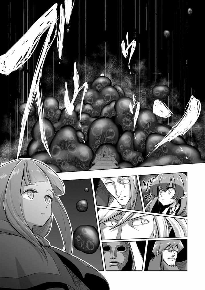 勇者赫鲁库韩漫全集-第85话 炎之法师无删减无遮挡章节图片 