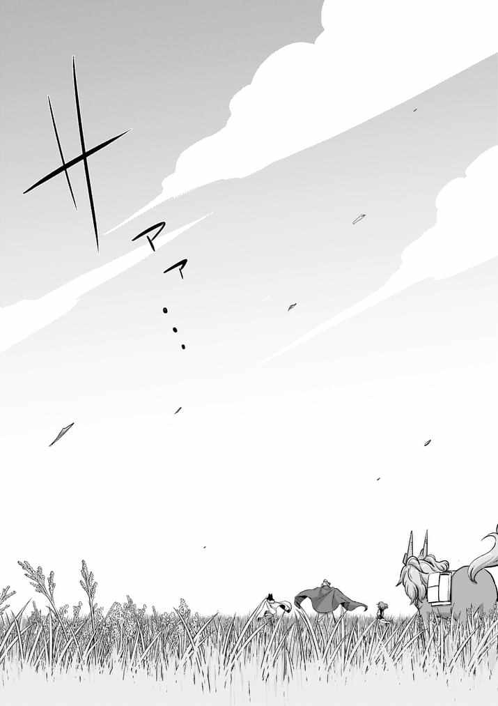 勇者赫鲁库韩漫全集-第88话 后篇无删减无遮挡章节图片 