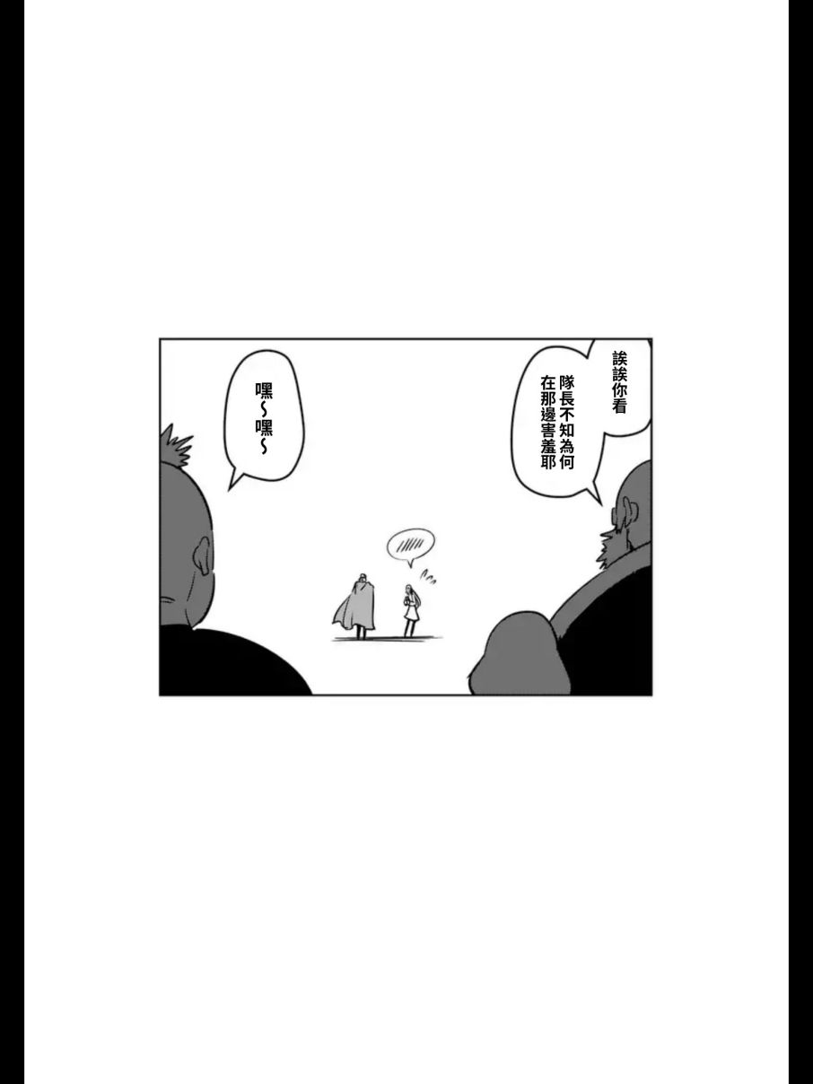 勇者赫鲁库韩漫全集-第93.2话 后篇无删减无遮挡章节图片 