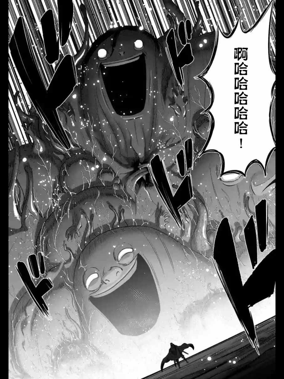 勇者赫鲁库韩漫全集-第93.2话 后篇无删减无遮挡章节图片 