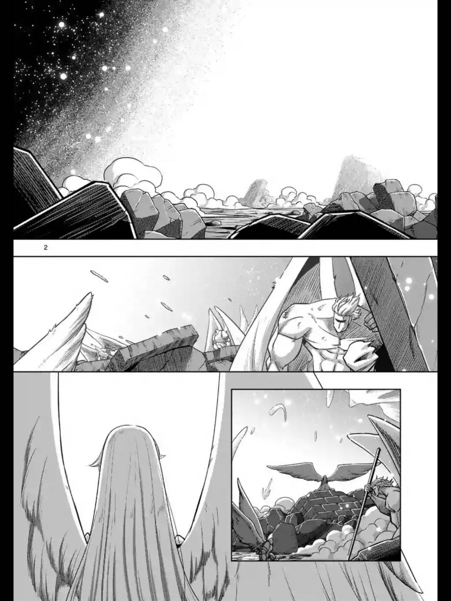 勇者赫鲁库韩漫全集-第95话 禁咒无删减无遮挡章节图片 