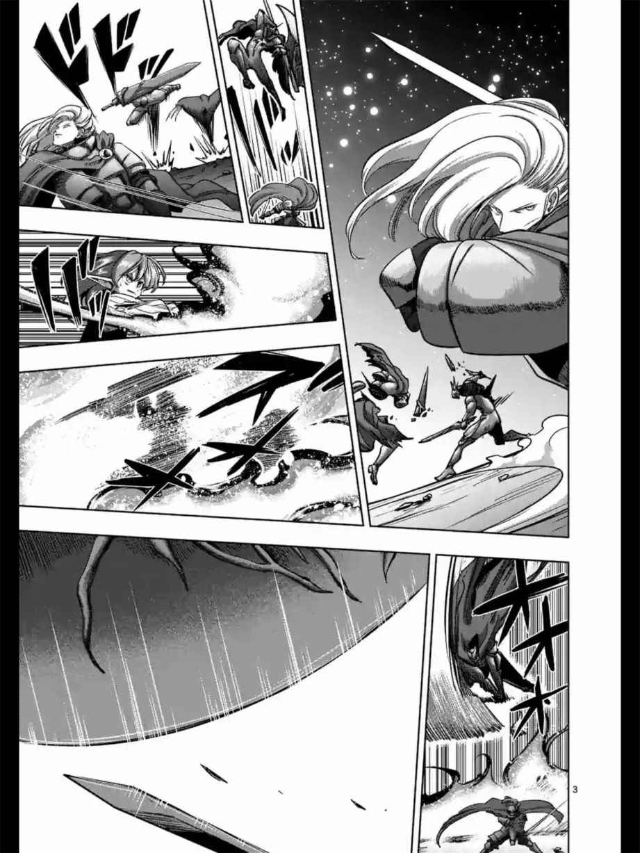 勇者赫鲁库韩漫全集-第97话 没能传达到的希望无删减无遮挡章节图片 