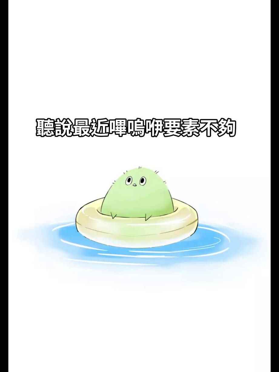勇者赫鲁库韩漫全集-第98话 后篇无删减无遮挡章节图片 