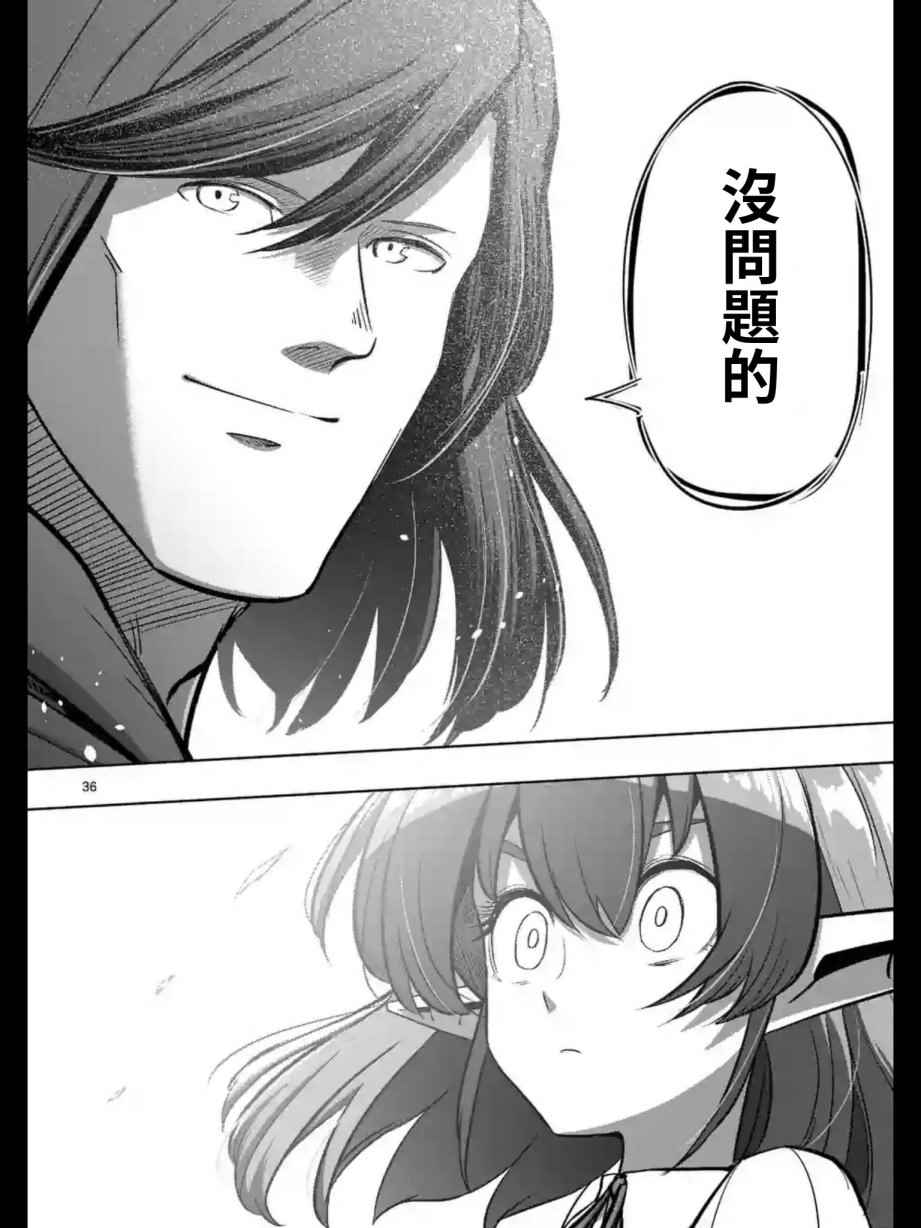 勇者赫鲁库韩漫全集-第104话 后篇无删减无遮挡章节图片 