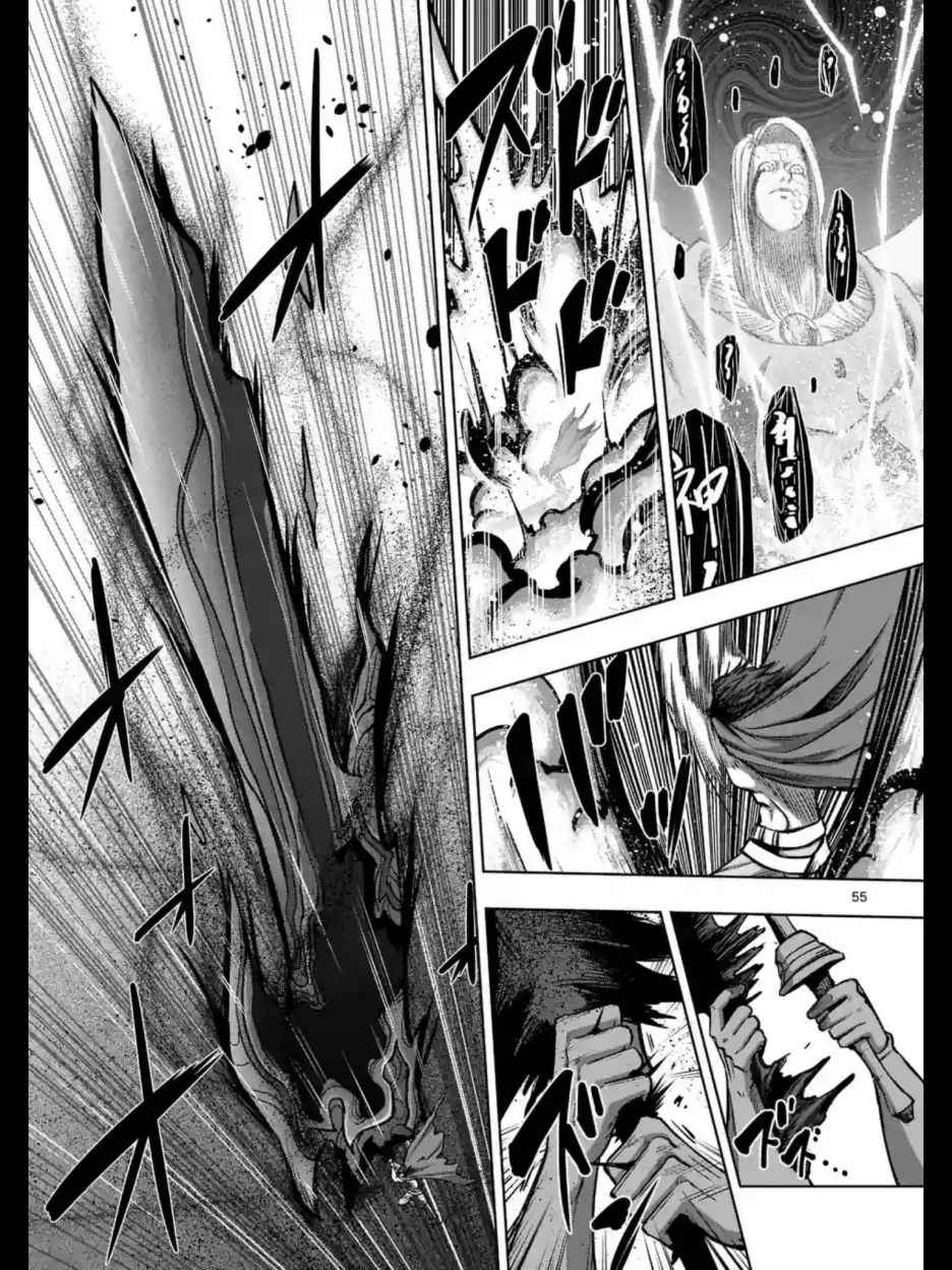 勇者赫鲁库韩漫全集-第104话 后篇02无删减无遮挡章节图片 