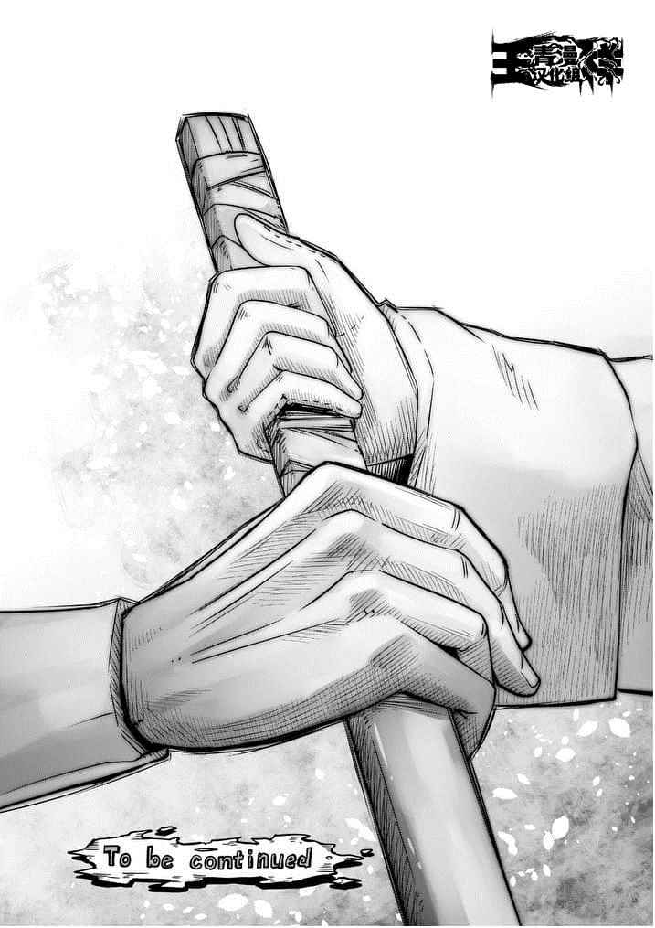 勇者赫鲁库韩漫全集-第53话 下无删减无遮挡章节图片 
