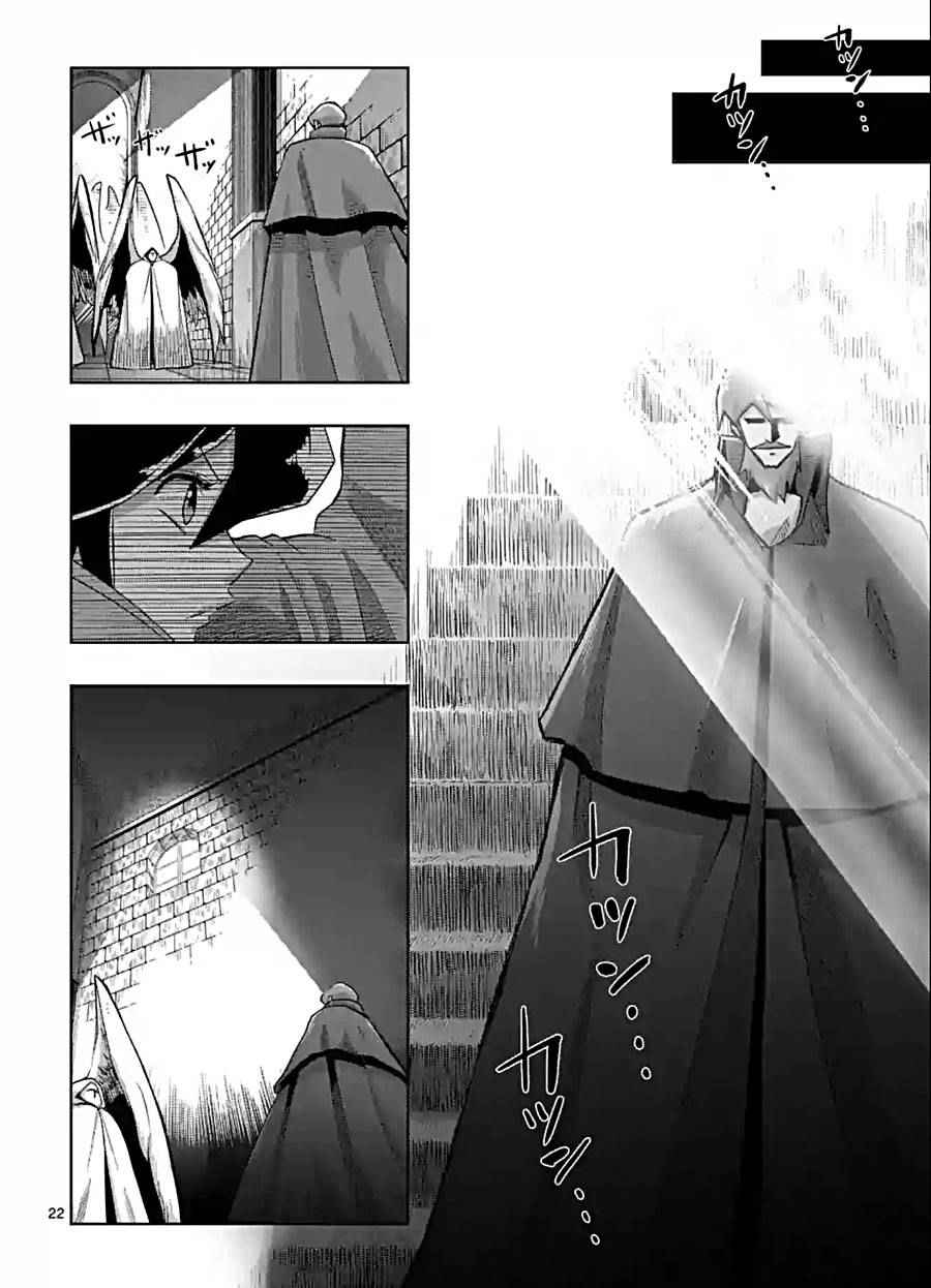 勇者赫鲁库韩漫全集-第57话 下无删减无遮挡章节图片 
