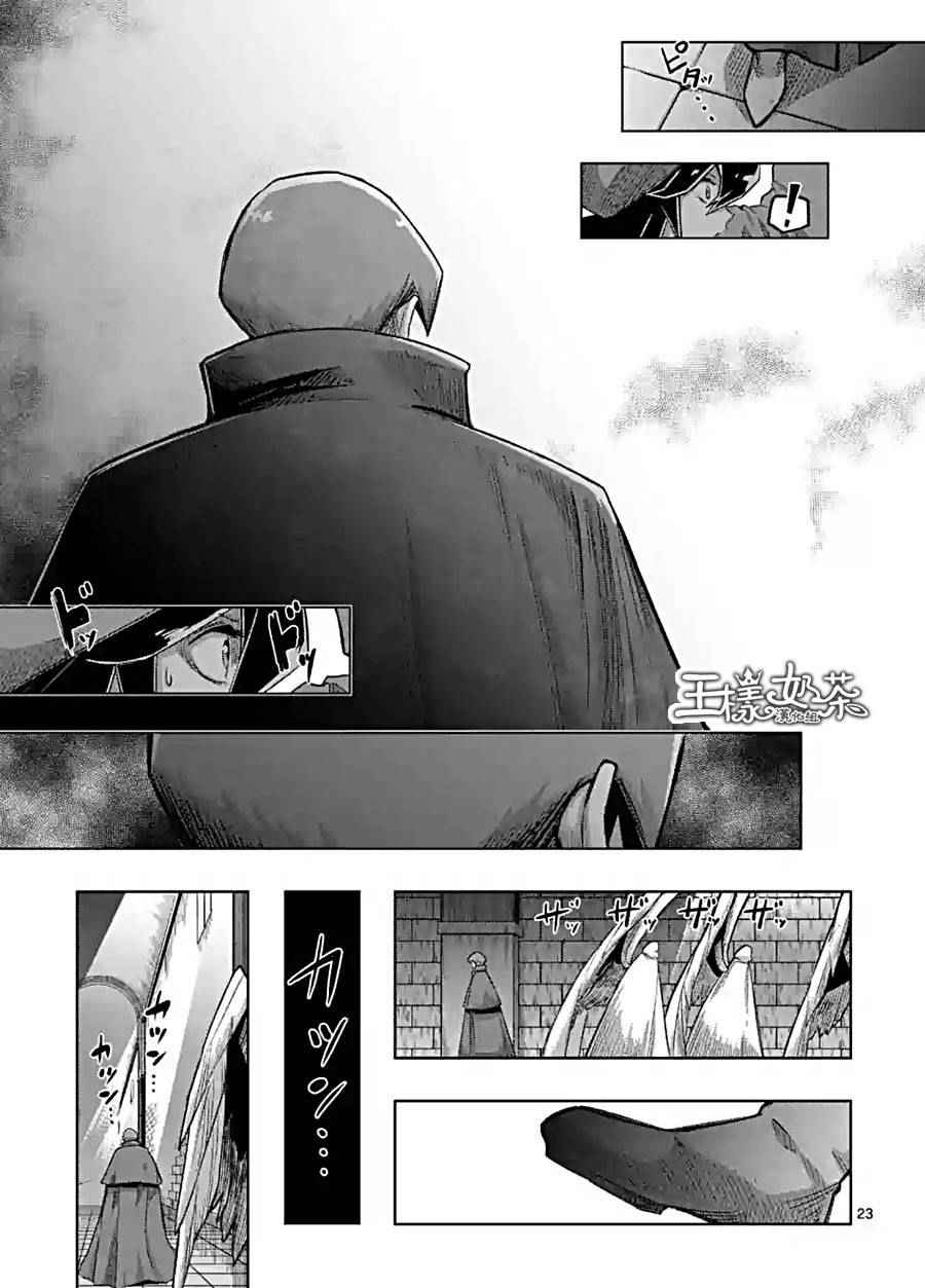 勇者赫鲁库韩漫全集-第57话 下无删减无遮挡章节图片 