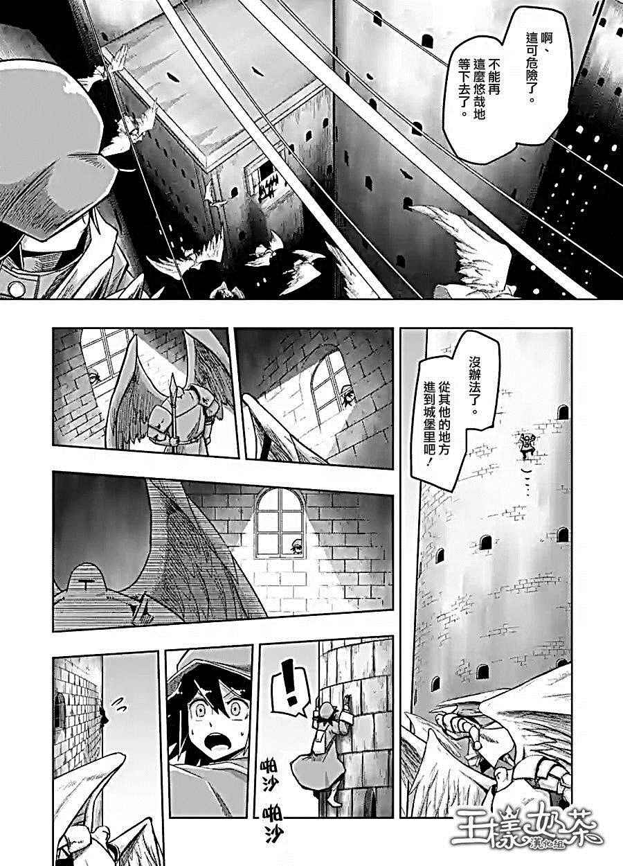 勇者赫鲁库韩漫全集-第57话 下无删减无遮挡章节图片 