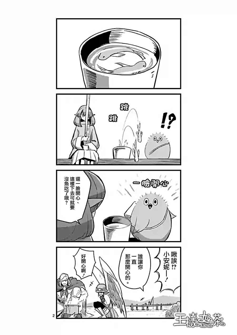 勇者赫鲁库韩漫全集-第57话 下无删减无遮挡章节图片 