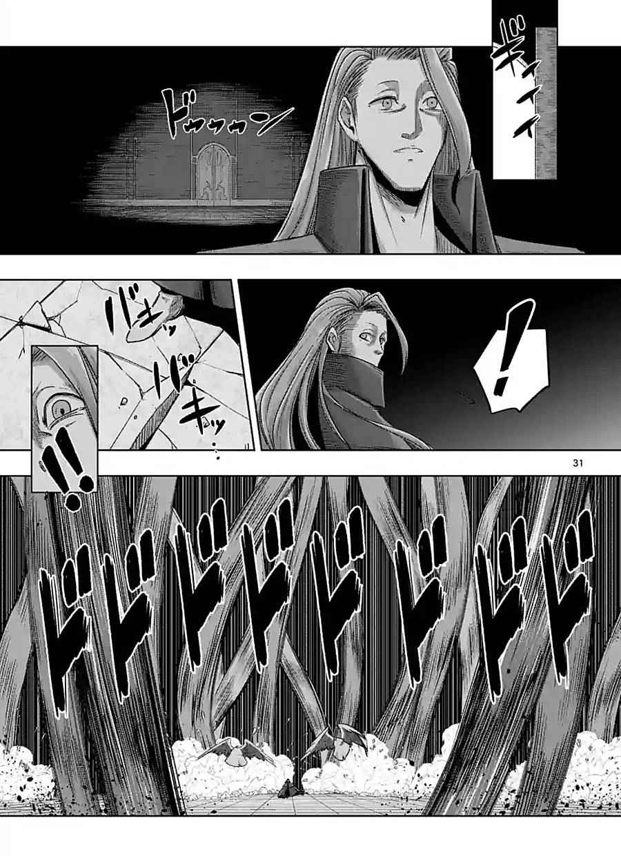 勇者赫鲁库韩漫全集-第60话 后篇无删减无遮挡章节图片 