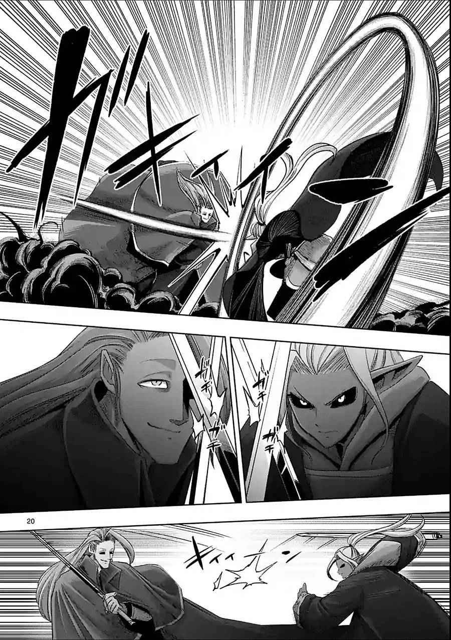 勇者赫鲁库韩漫全集-第60话 后篇无删减无遮挡章节图片 