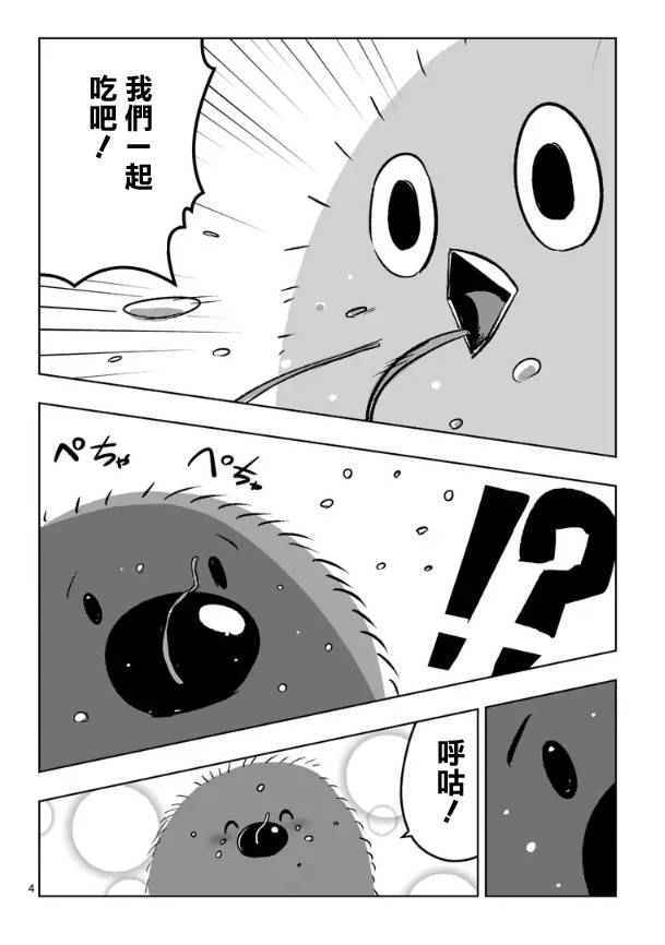 勇者赫鲁库韩漫全集-第64话 下无删减无遮挡章节图片 