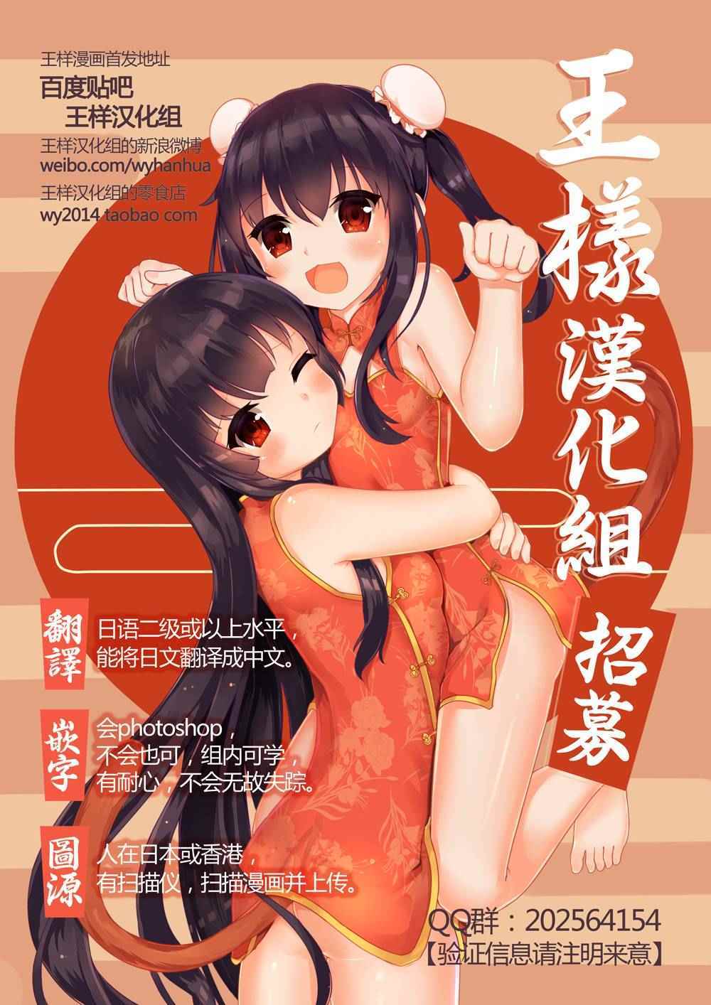 勇者赫鲁库韩漫全集-第64话 下无删减无遮挡章节图片 