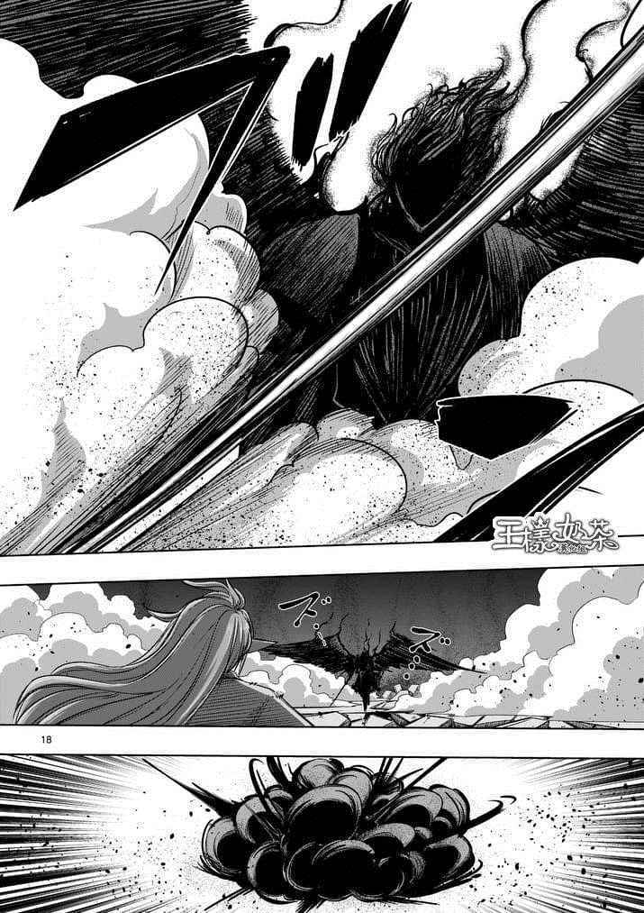 勇者赫鲁库韩漫全集-第64话 下无删减无遮挡章节图片 