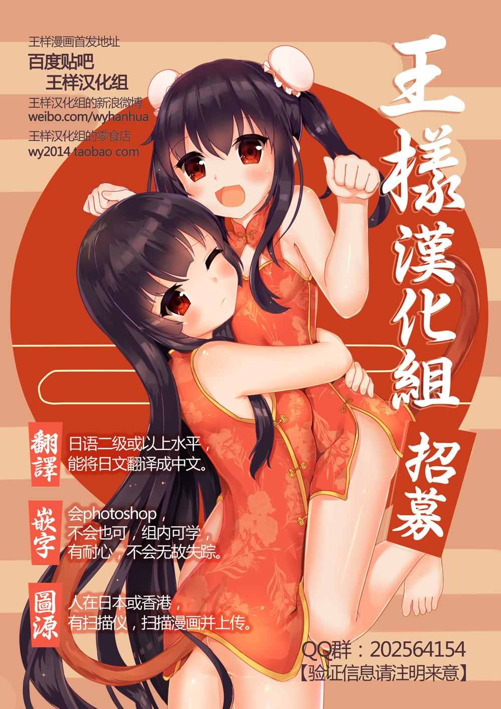 勇者赫鲁库韩漫全集-第73话 军事力无删减无遮挡章节图片 