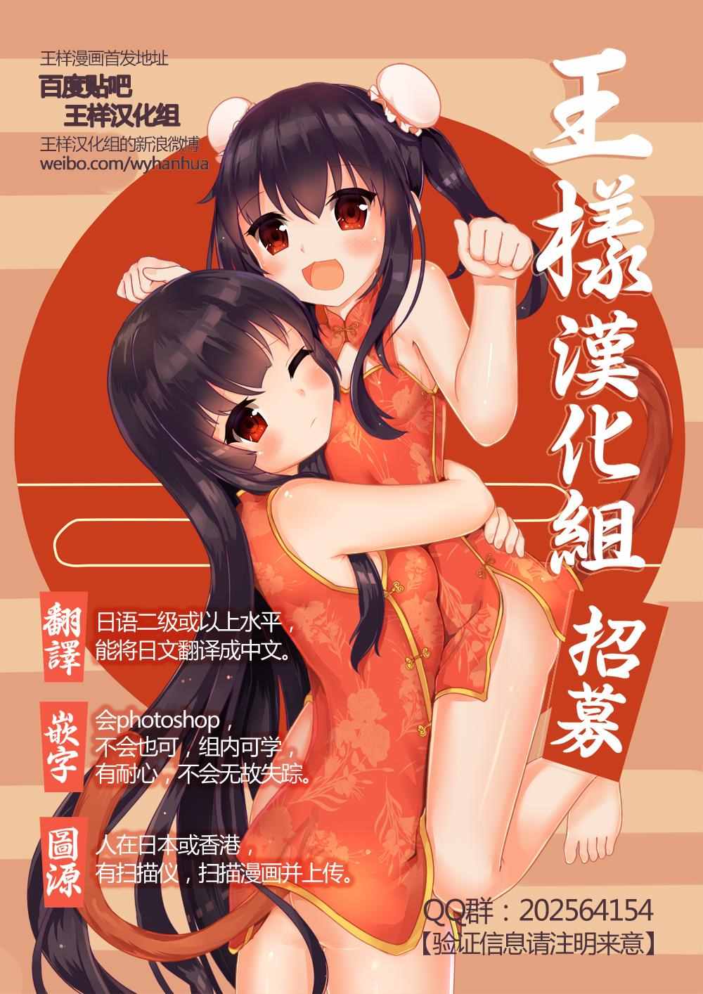 勇者赫鲁库韩漫全集-第76话 后篇无删减无遮挡章节图片 