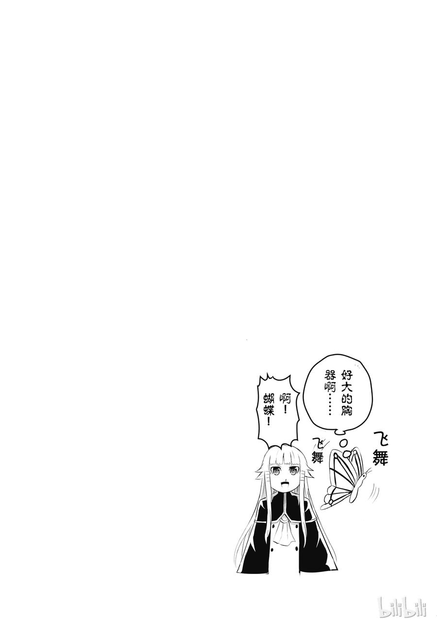 勇者死了！因为勇者掉进了我这个村民挖的陷阱里。韩漫全集-11 骷髅勇者无删减无遮挡章节图片 
