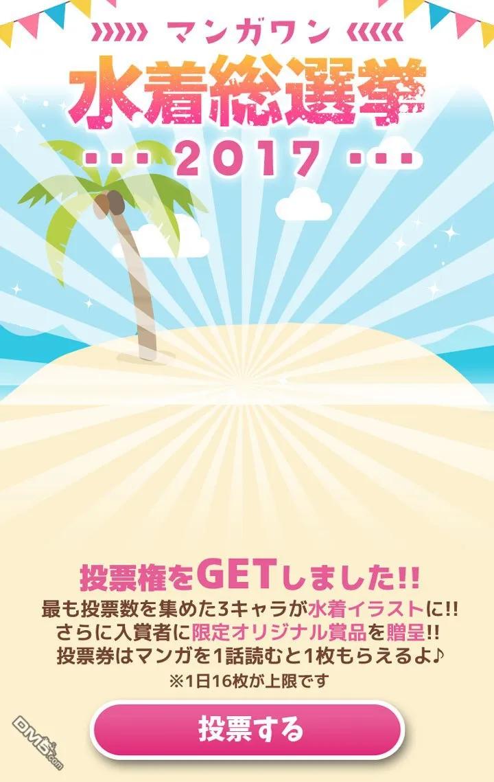 勇者死了！因为勇者掉进了我这个村民挖的陷阱里。韩漫全集-102 快人一步无删减无遮挡章节图片 