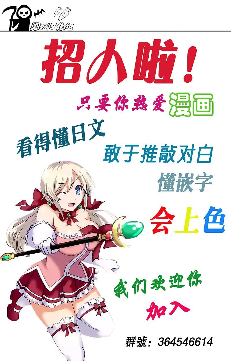 勇者死了！因为勇者掉进了我这个村民挖的陷阱里。韩漫全集-40 全灭无删减无遮挡章节图片 