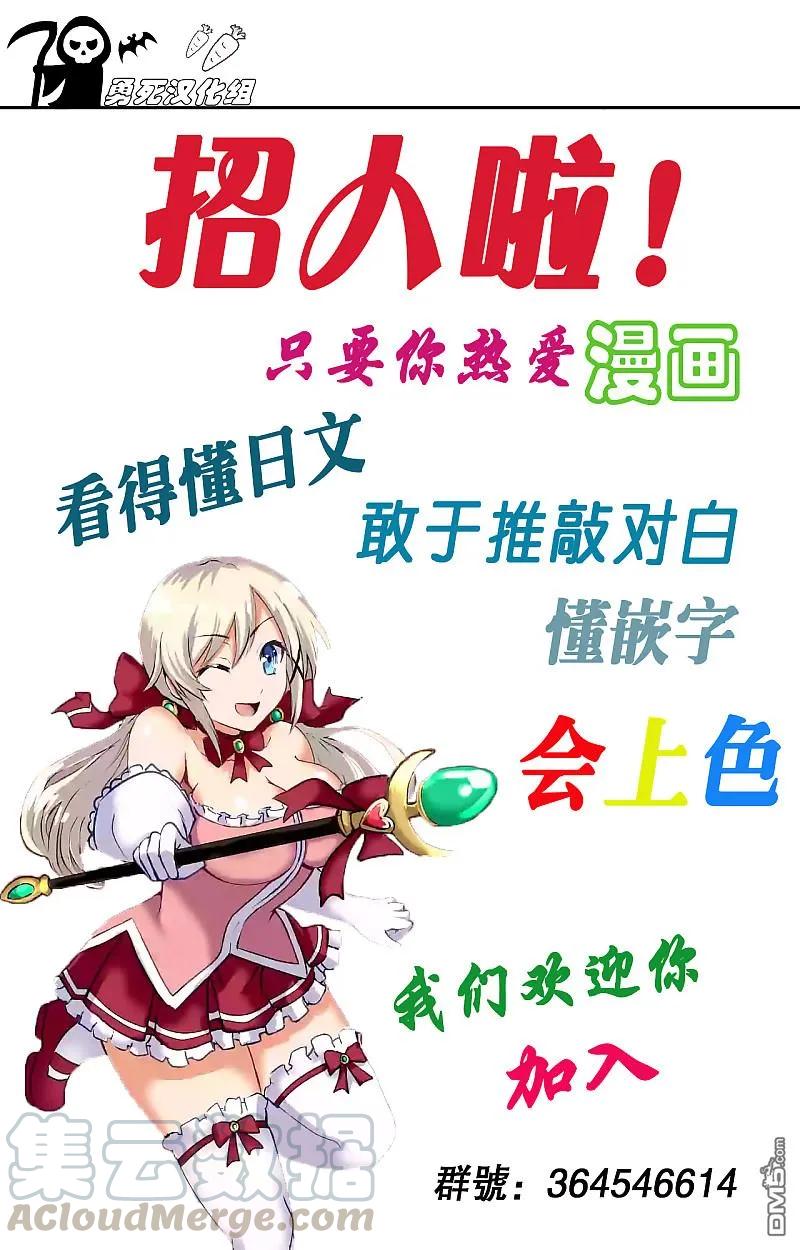 勇者死了！因为勇者掉进了我这个村民挖的陷阱里。韩漫全集-46 记忆的世界·中篇无删减无遮挡章节图片 