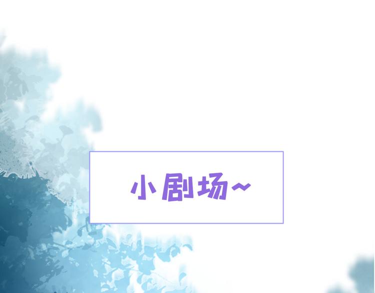 又被男神撩上热搜韩漫全集-第8话 对戏操练起来！无删减无遮挡章节图片 