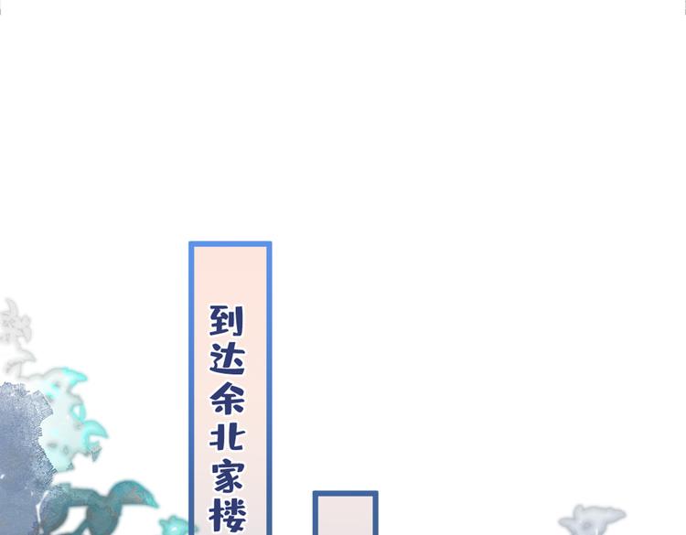 又被男神撩上热搜韩漫全集-第16话 这屋子人全是gay！无删减无遮挡章节图片 