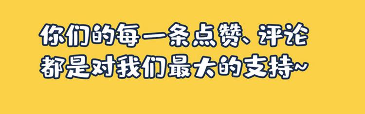 又被男神撩上热搜韩漫全集-序章02 1月1日3连更上线！无删减无遮挡章节图片 