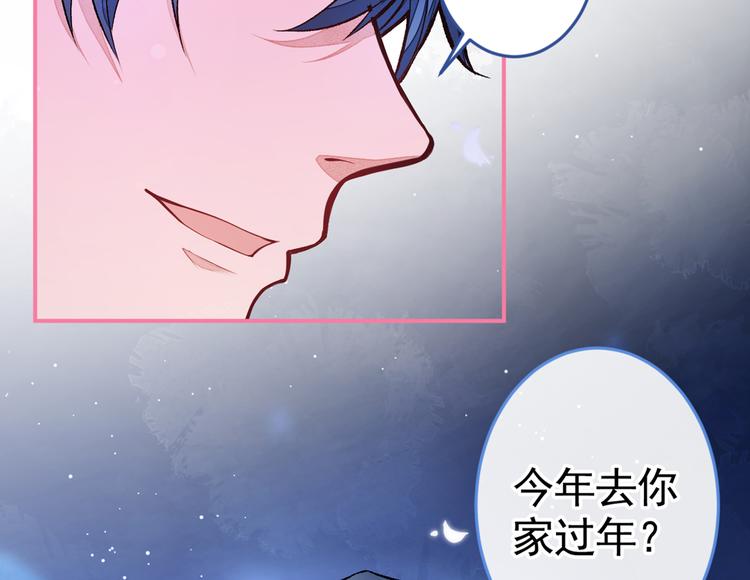 又被男神撩上热搜韩漫全集-第45话 在一起就是干柴烈火！无删减无遮挡章节图片 