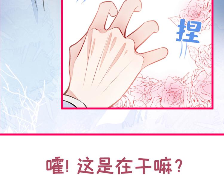 又被男神撩上热搜韩漫全集-第4话 离他远点，他是gay!无删减无遮挡章节图片 