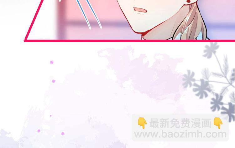 又被男神撩上热搜韩漫全集-第4话 离他远点，他是gay!无删减无遮挡章节图片 