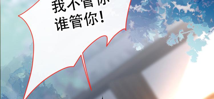 又被男神撩上热搜韩漫全集-第4话 离他远点，他是gay!无删减无遮挡章节图片 