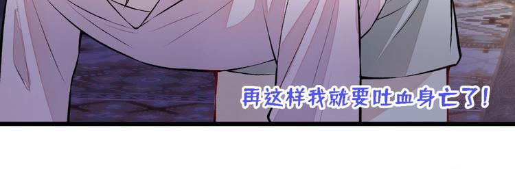 又被男神撩上热搜韩漫全集-第6话 做点特别的运动~无删减无遮挡章节图片 