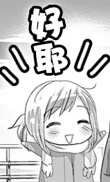 幽灵少女韩漫全集-第33话无删减无遮挡章节图片 