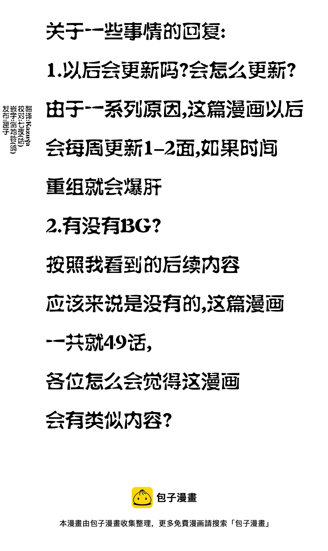 幽灵少女韩漫全集-一些回应无删减无遮挡章节图片 