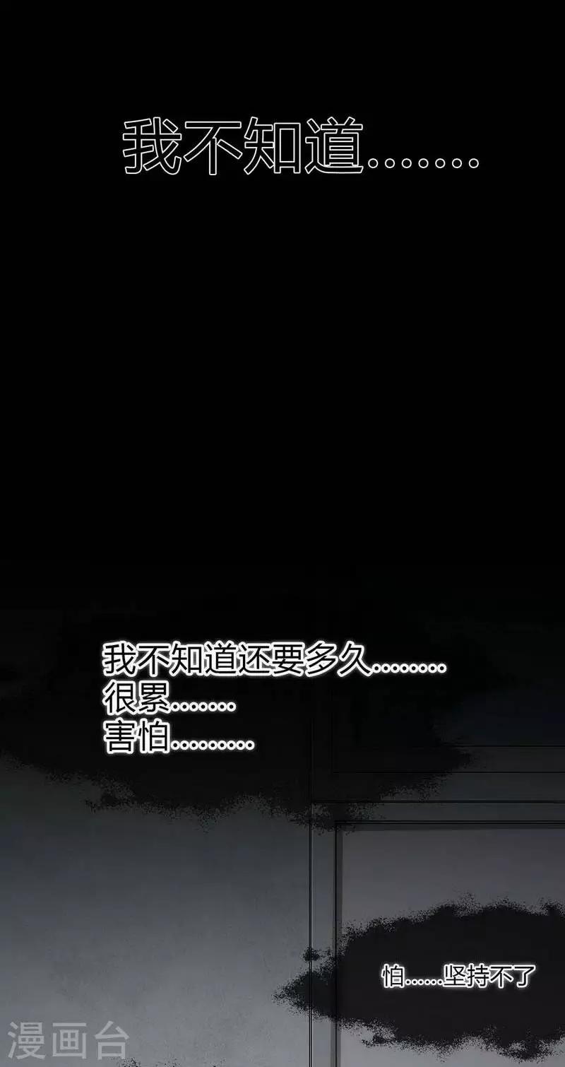 幽冥补习班韩漫全集-第10话 Bond1无删减无遮挡章节图片 
