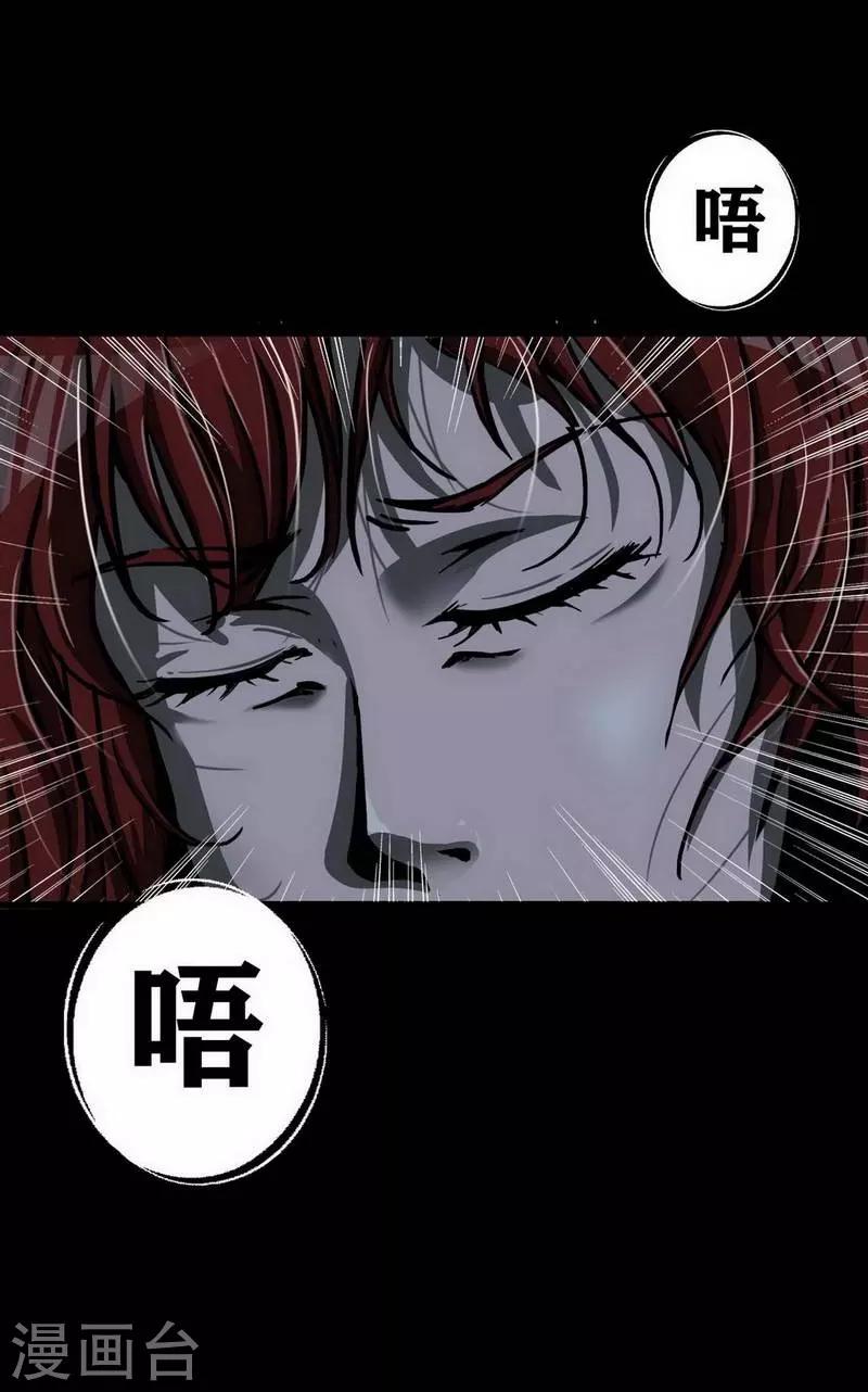 幽冥补习班韩漫全集-第10话 Bond1无删减无遮挡章节图片 