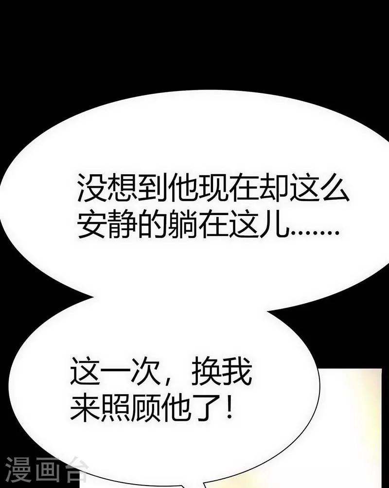 幽冥补习班韩漫全集-第11话 Bond2无删减无遮挡章节图片 