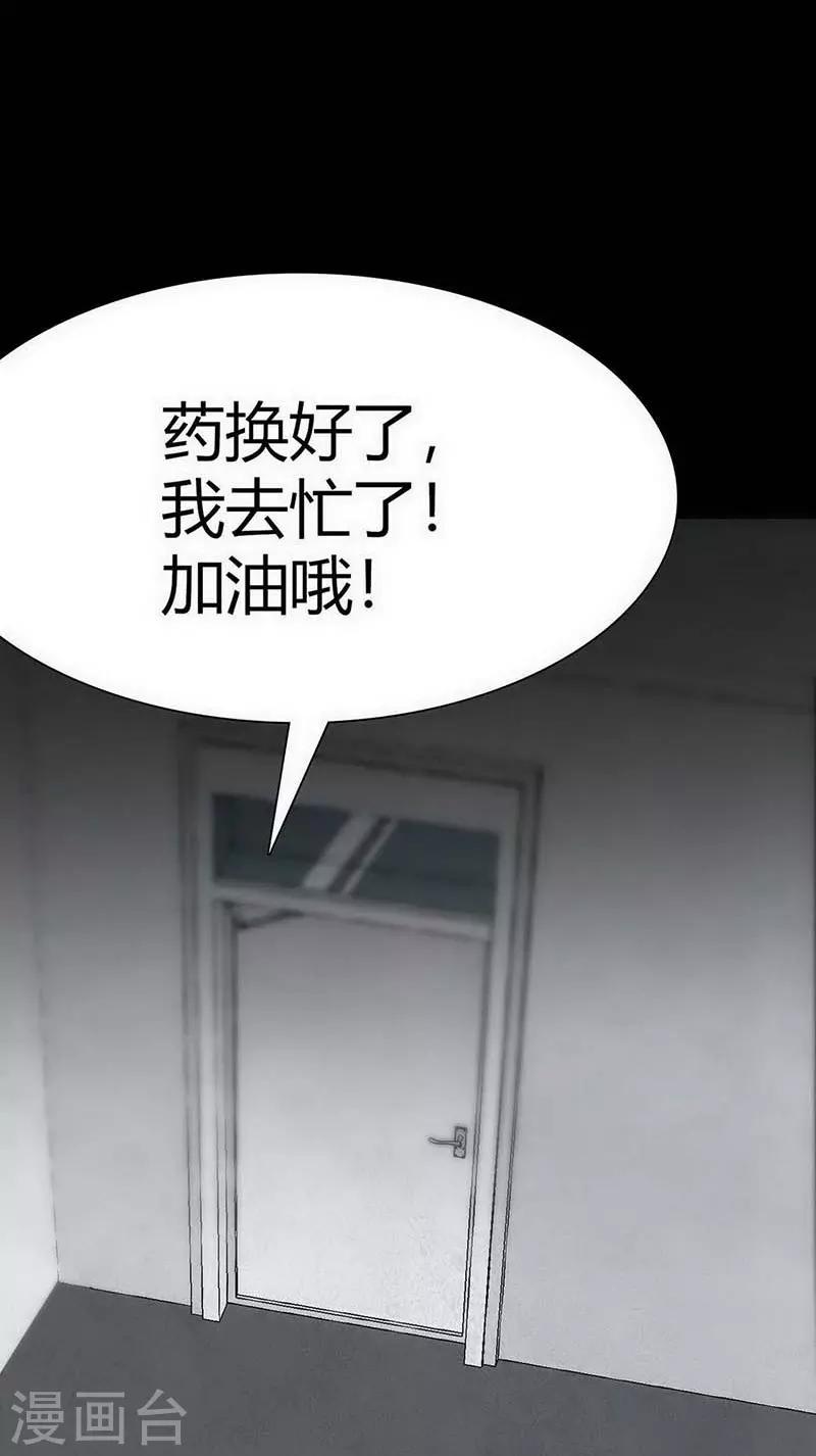 幽冥补习班韩漫全集-第11话 Bond2无删减无遮挡章节图片 