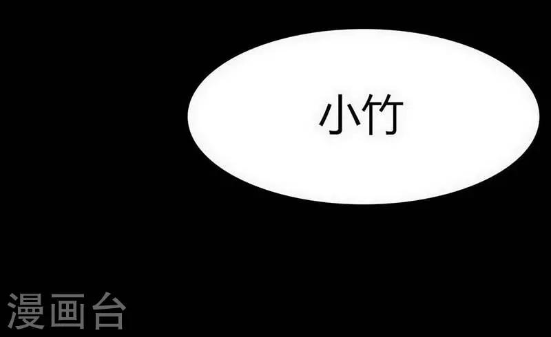 幽冥补习班韩漫全集-第11话 Bond2无删减无遮挡章节图片 