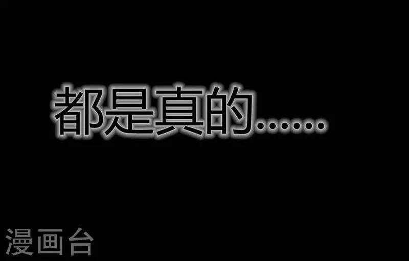 幽冥补习班韩漫全集-第11话 Bond2无删减无遮挡章节图片 
