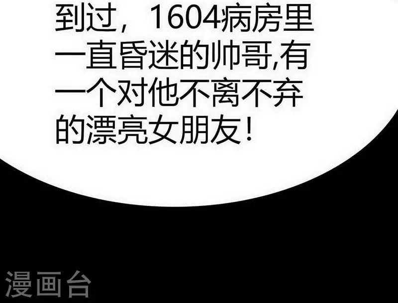 幽冥补习班韩漫全集-第11话 Bond2无删减无遮挡章节图片 