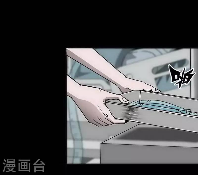 幽冥补习班韩漫全集-第11话 Bond2无删减无遮挡章节图片 