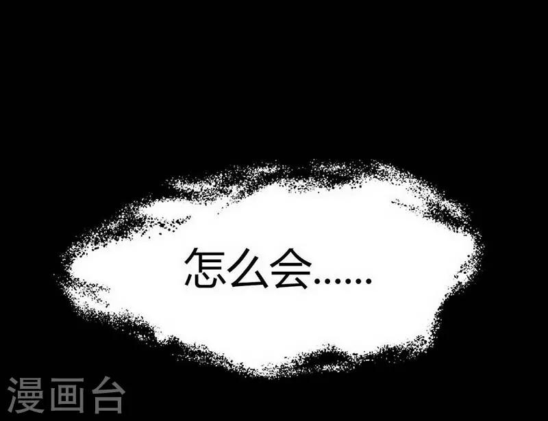 幽冥补习班韩漫全集-第12话 Ghost driven无删减无遮挡章节图片 