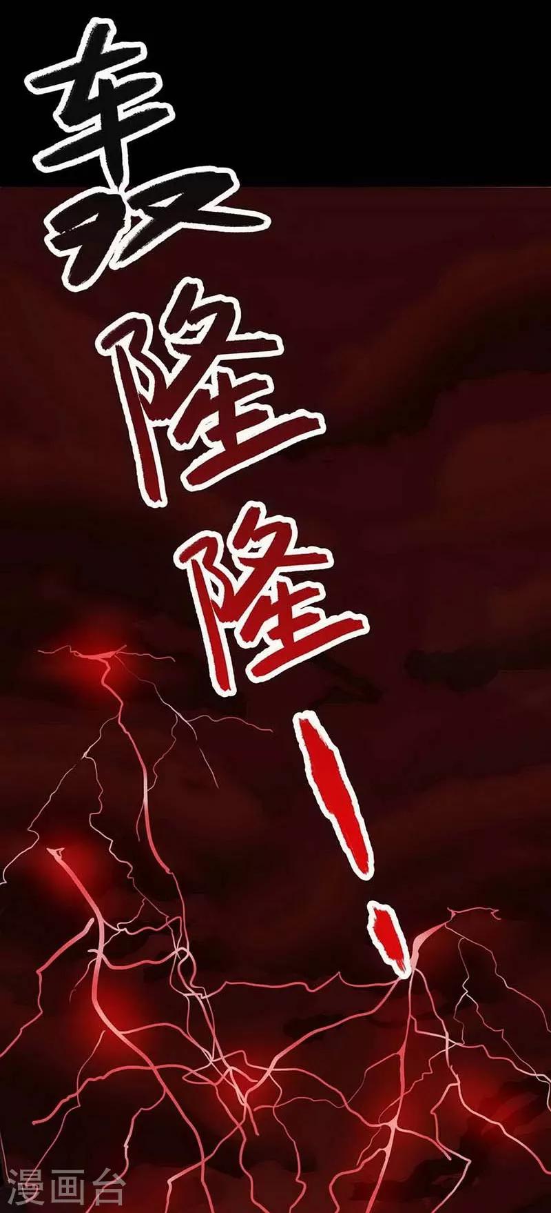 幽冥补习班韩漫全集-第13话 Following无删减无遮挡章节图片 